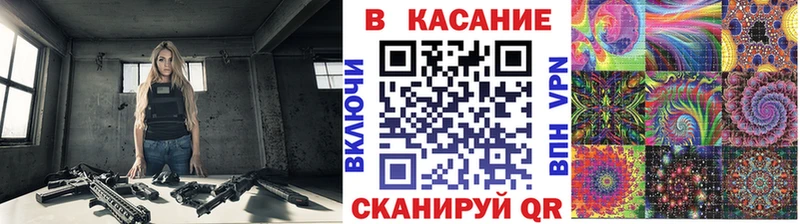 Купить наркотики Торопец Альфа ПВП КОКАИН Мефедрон АМФЕТАМИН ГАШ Каннабис