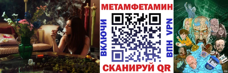 АМФ VHQ Торопец