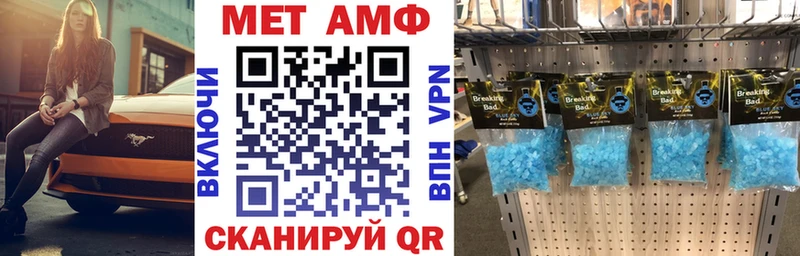 АМФ Розовый  Торопец 