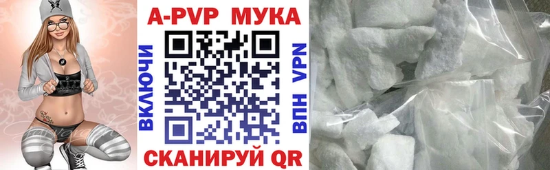 Alpha-PVP СК Торопец