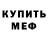 Кетамин VHQ Darja Orlova