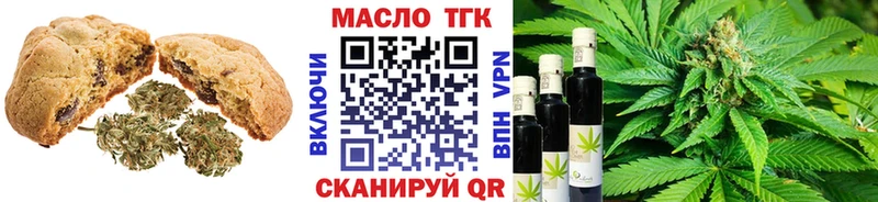 что такое наркотик  Торопец  blacksprut tor  Cannafood марихуана 