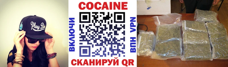Кокаин Колумбийский  Торопец 