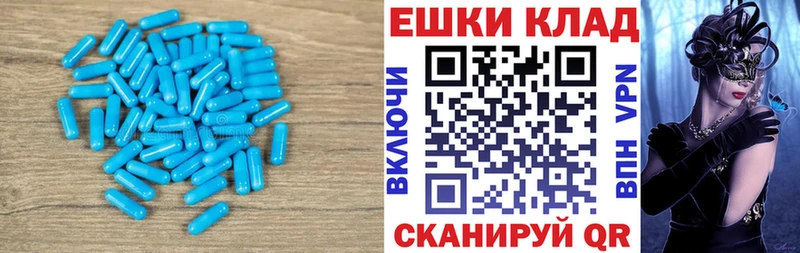 Экстази VHQ Торопец