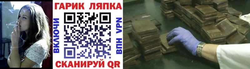 Гашиш убойный  закладка  Торопец 