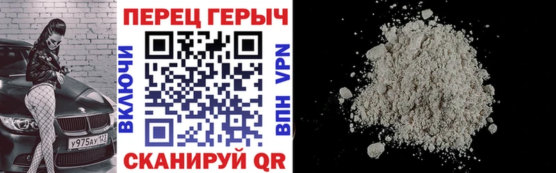 Героин Афган  Торопец 