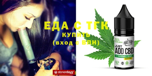 марихуана Новозыбков