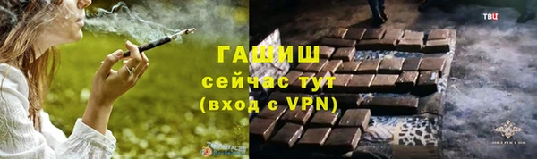 jwh Новокубанск
