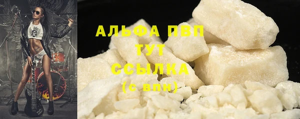 MDMA Premium VHQ Новодвинск