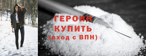 марихуана Новозыбков