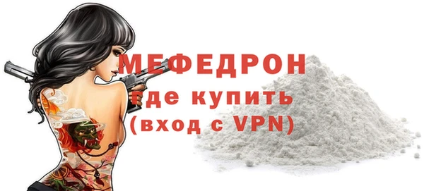 MDMA Premium VHQ Новодвинск