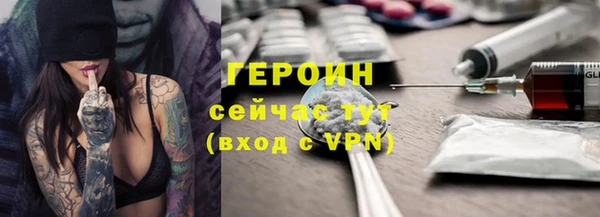MDMA Premium VHQ Новодвинск