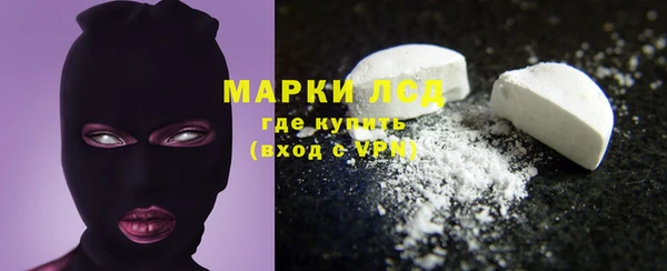марихуана Новозыбков