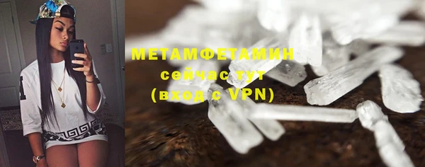 jwh Новокубанск