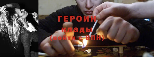 MDMA Premium VHQ Новодвинск