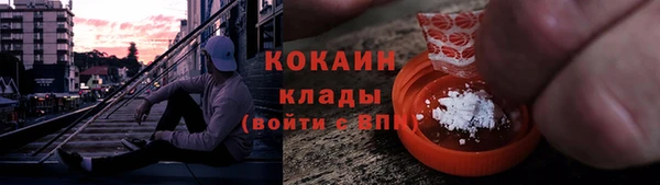 мет Абаза