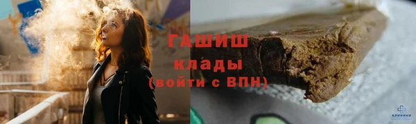 марихуана Новозыбков