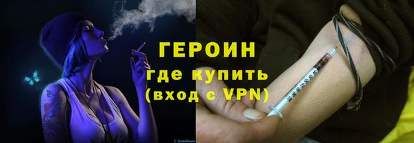 марихуана Новозыбков