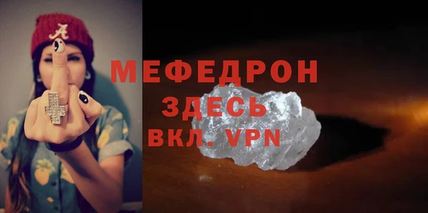 MDMA Premium VHQ Новодвинск