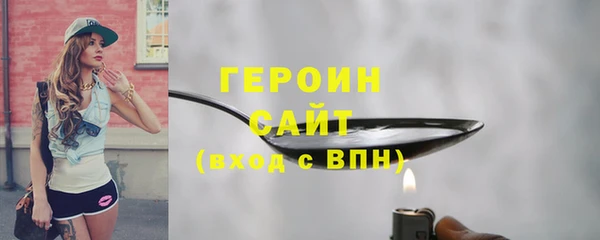 MDMA Premium VHQ Новодвинск