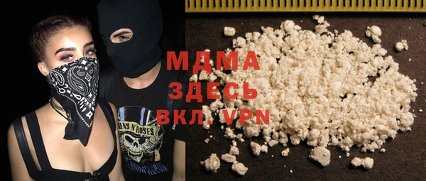 мет Абаза