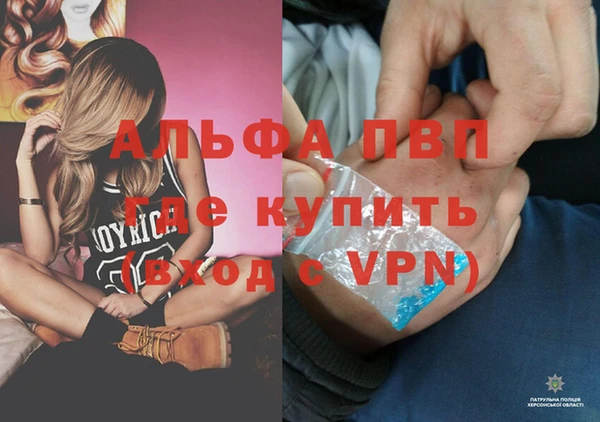 марихуана Новозыбков