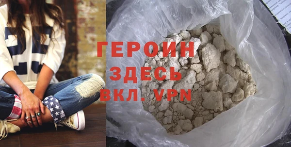марихуана Новозыбков