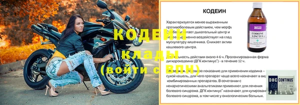 марихуана Новозыбков
