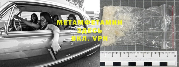 MDMA Premium VHQ Новодвинск