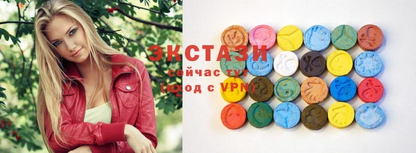 марихуана Новозыбков