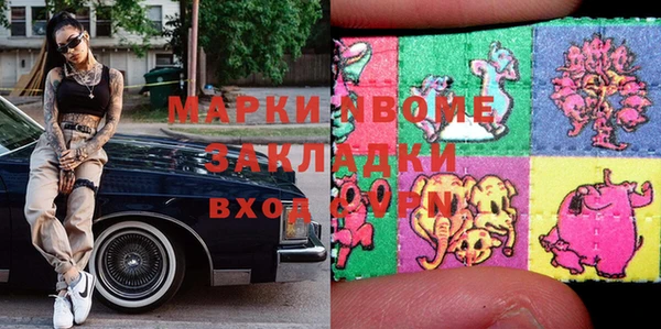 mdma Абинск