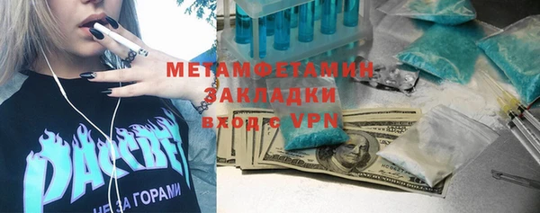 мет Абаза