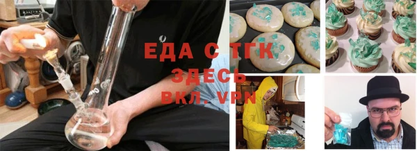 марихуана Новозыбков