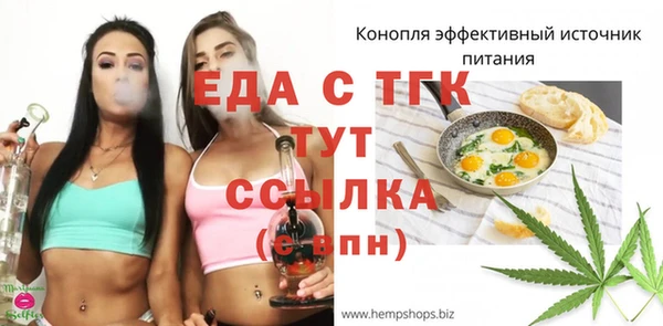 jwh Новокубанск
