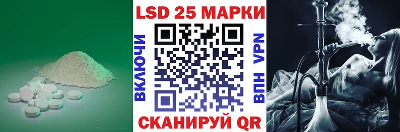 LSD-25 экстази ecstasy  Торопец 