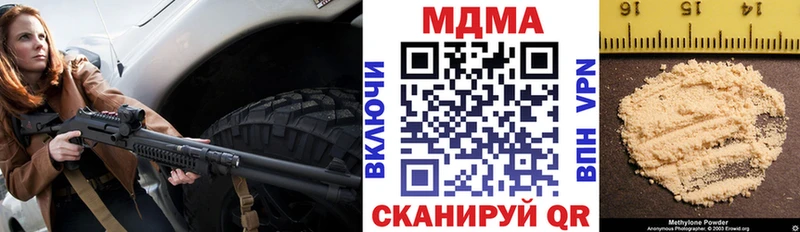 MDMA crystal  гидра онион  Торопец 