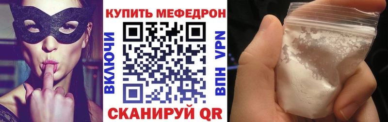магазин  наркотиков  Торопец  гидра ссылки  МЯУ-МЯУ мяу мяу 