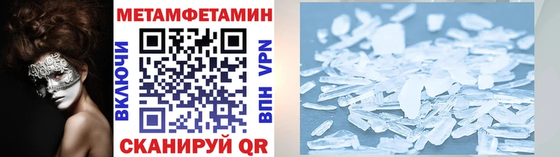 ОМГ ОМГ как войти  Торопец  Метамфетамин кристалл  купить наркотики цена 