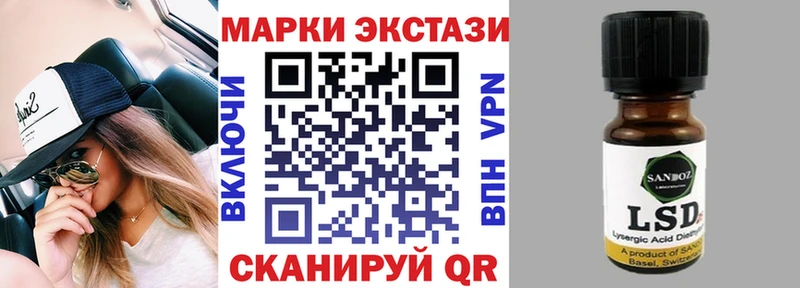 наркошоп  маркетплейс как зайти  Наркотические марки 1500мкг  Торопец 